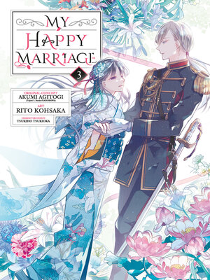 cover image of My Happy Marriage 03 (Manga)